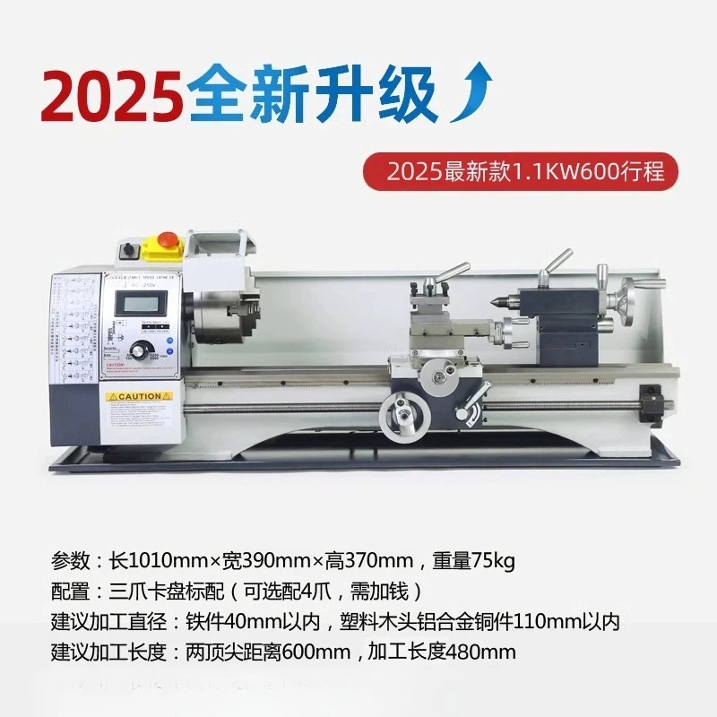 Métal Seiko, Micro Mini, Machines de traitement, Petit tour domestique