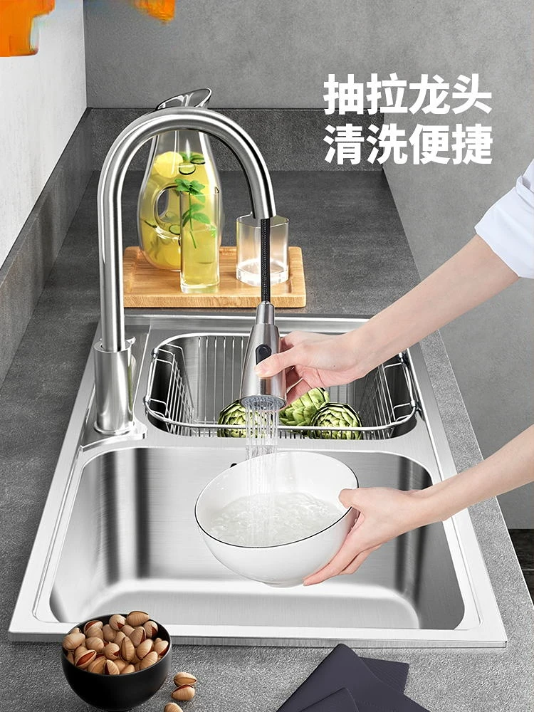 Double Slot Kitchen Vegetable Basin Household Vegetable Washing Sink Thickened Pool Scullery Package