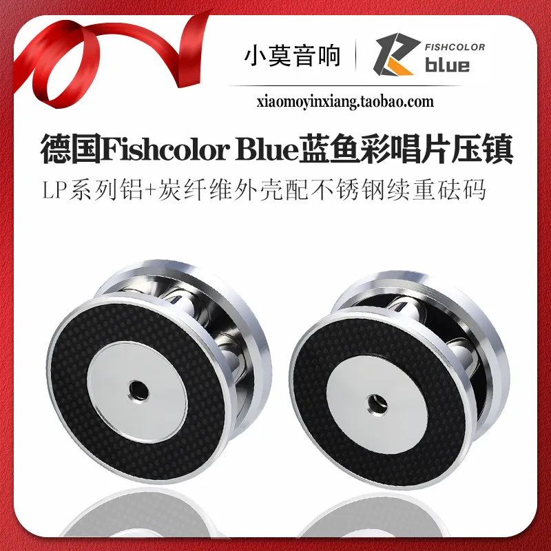 

German Fishcolor Blue Blue Fish Color LP Vinyl Record Carbon Fiber Weight Stabilizer