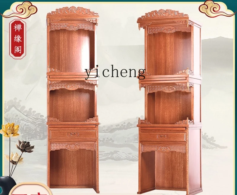 FG  new Chinese-style shrine three-layer Buddhist platform golden flower pear solid wood auspicious three-ritual Buddhist niche
