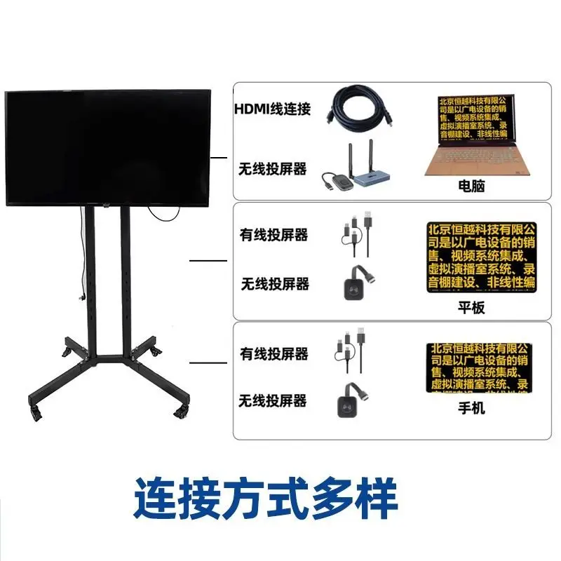 جهاز عرض شاشة كلمات لمرحلة الرفع يمكن توصيل آلة اللوحة الفرعية المتدحرجة للهاتف المحمول والكمبيوتر اللوحي