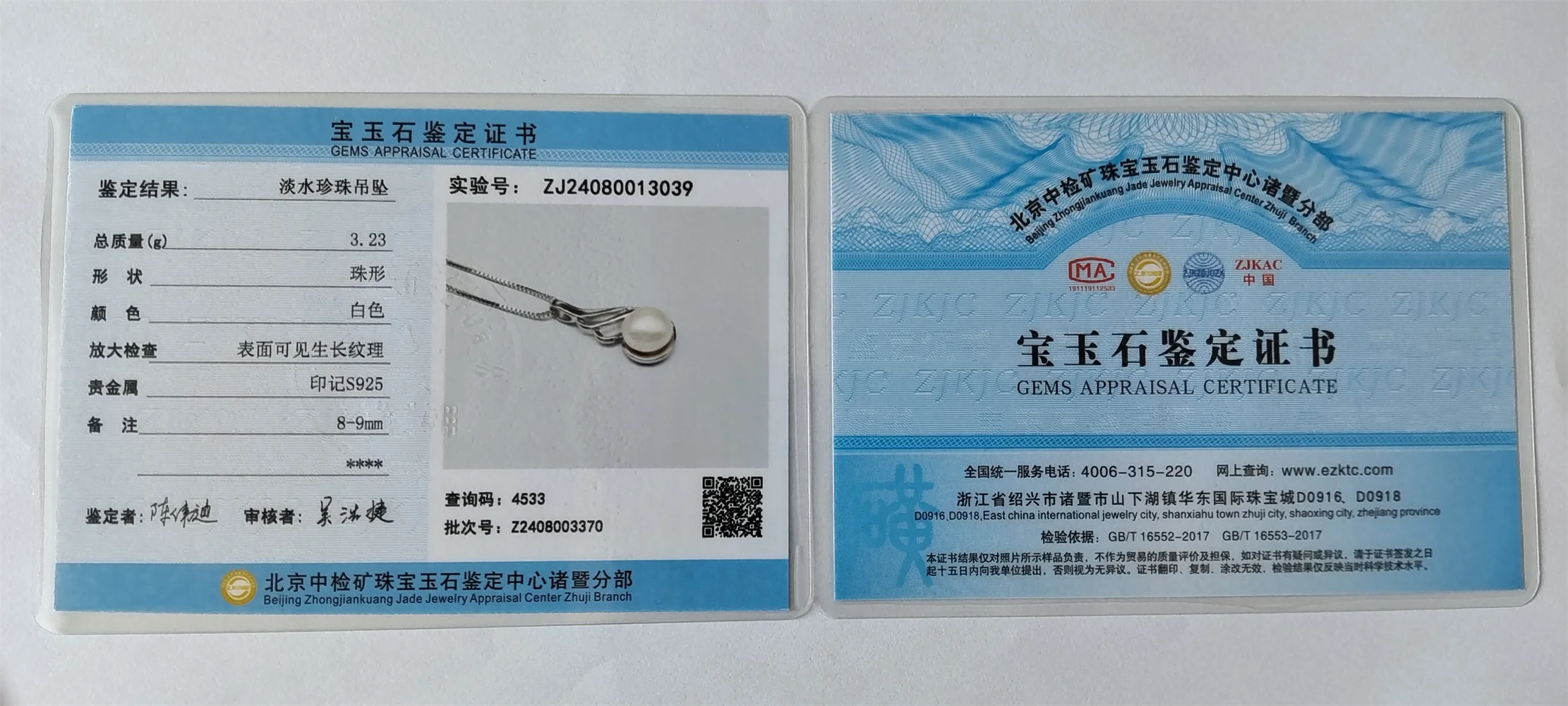 HENGSHENG Freshwater Pearl Elegant Women Pendant 925 Sterling Silver Fine Jewelry Concise Design Wing Pendant Necklace