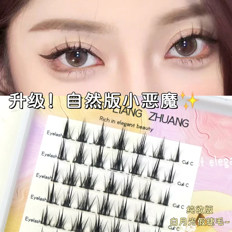 

Daily Little Devil Cos False Eyelashes Makeup Natural Simulation Grafting Single Cluster Eye Lashes Makeup Products