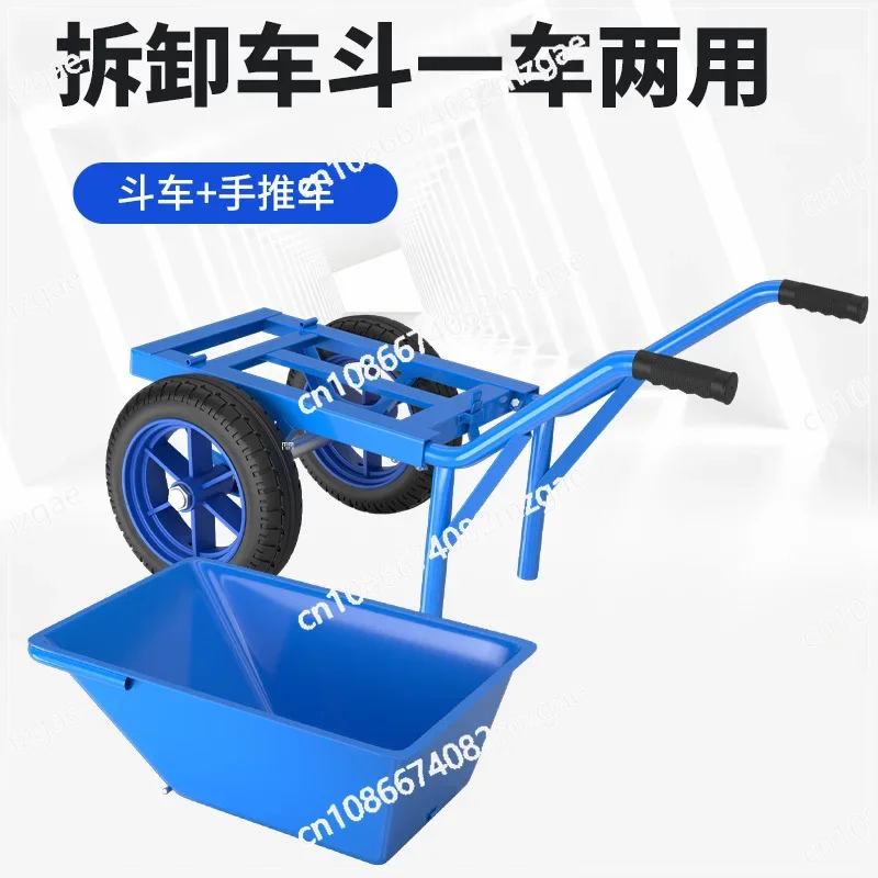 

Утолщенная маленькая тележка с одним колесом, сельскохозяйственная одноколесная двойная тележка, обработка на строительной площадке, садовая ручная тележка