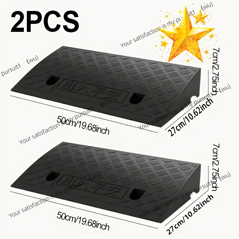 2PCS Portable Car Sidewalk Ramp Non-Slip Threshold Ramp for Driveway Porch RV Wheelchair & Pet Access Gift for Seniors & Pets​​