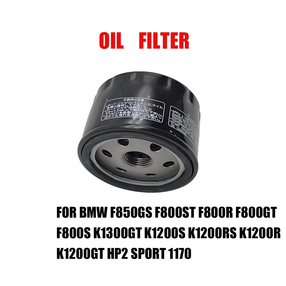 �y�Z�[�����zBmw F850GS F800ST F800R F800GT F800S K1300GT K1200S K1200RS K1200R K1200GT HP2 �X�|�[�c 1170 �I�[�g�o�C�G���W���I�C���t�B���^�[