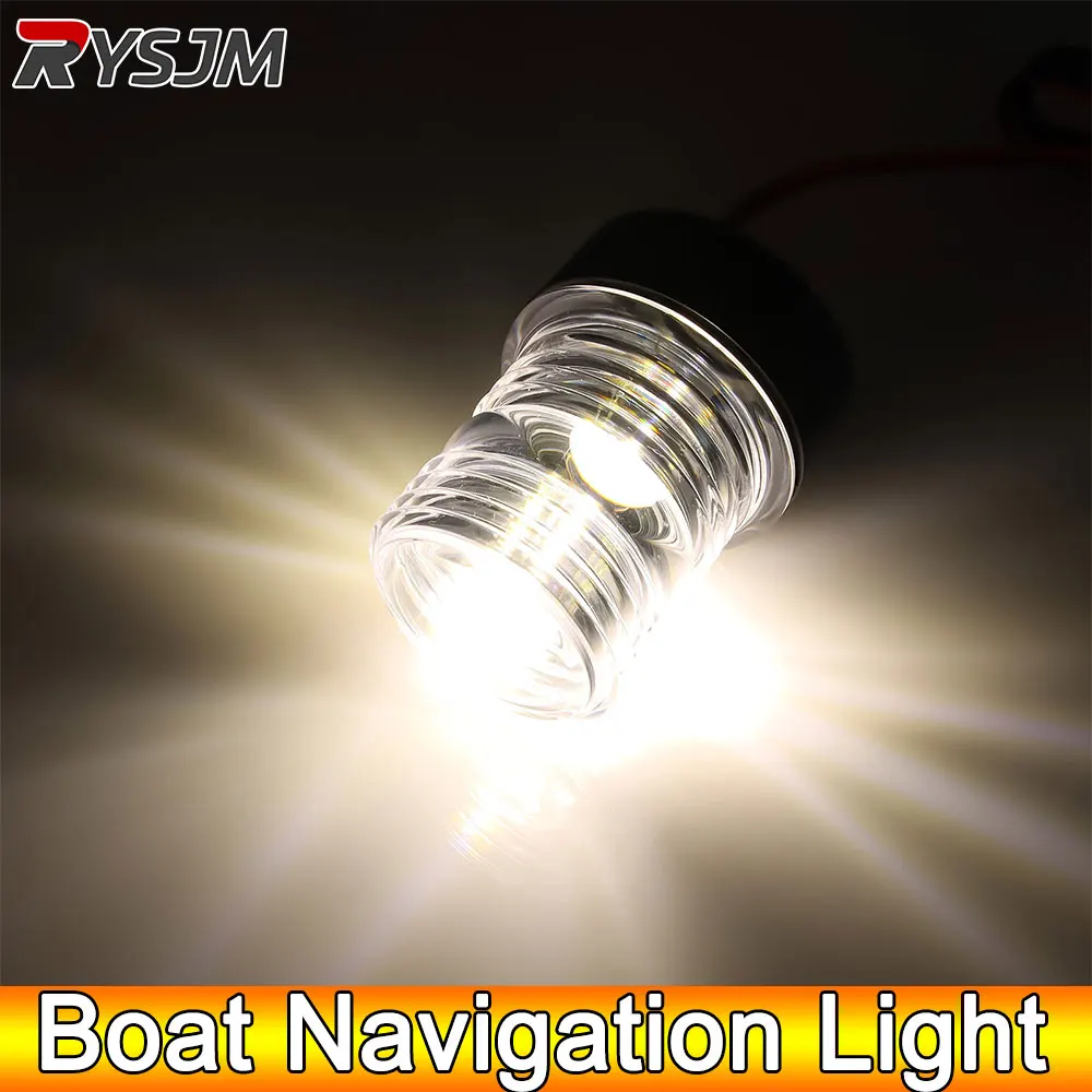 AD Navigation Signal Indicator Light White LED Anchor Light 12V Boat LED Navigation Lights Yacht Vessel Singnal Ambient Light