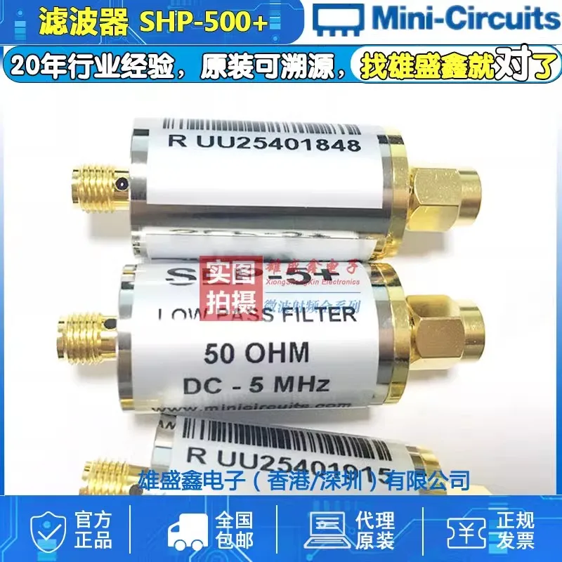 

SHP-500+ 500to3200MHZ 50Ω RF high-pass Filter SMA new free shipping