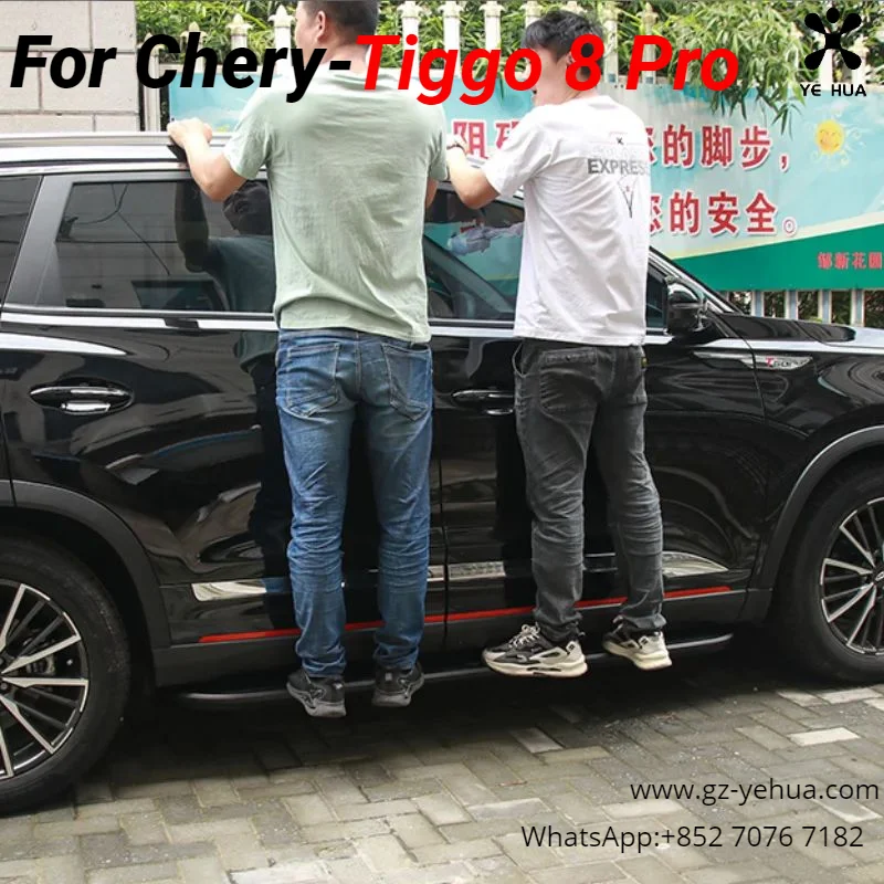 For Chery Tiggo 8 Pro 2020 2022 Car welcome pedal Car Door pedal Modification accessories Original factory  accesorios para auto