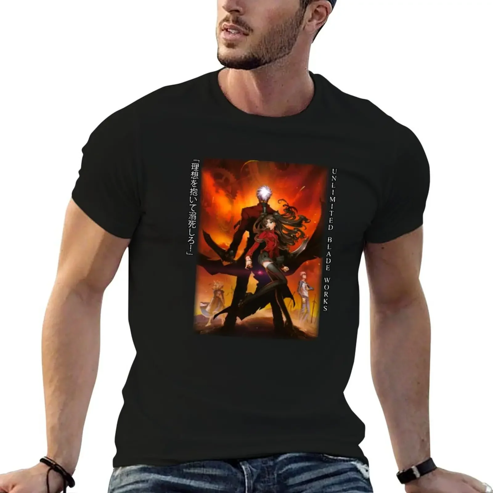 Unlimited Blade Woks Poster T-Shirt blacks oversized t shirt mens clothing