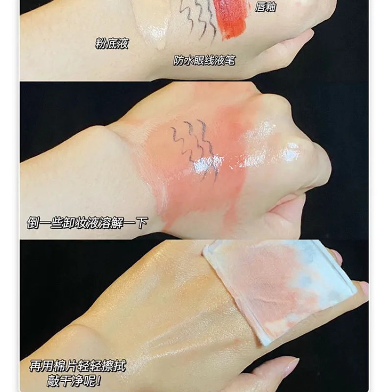 ジェントルバイフェーズメイク落とし、アイメイク用ディープクレンジングウォーター＆オイル、低刺激性処方