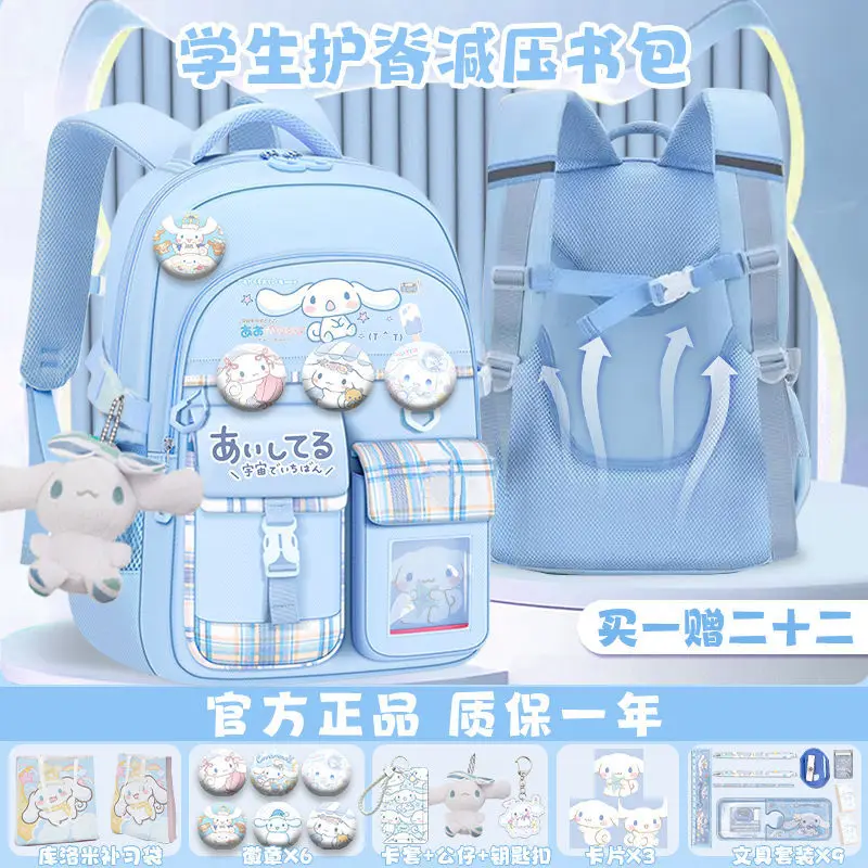 Sanrio Yugui Dog New Lightweight Schoolbag Student Cute Children Female Burden Reduction Spine Protection Backpack