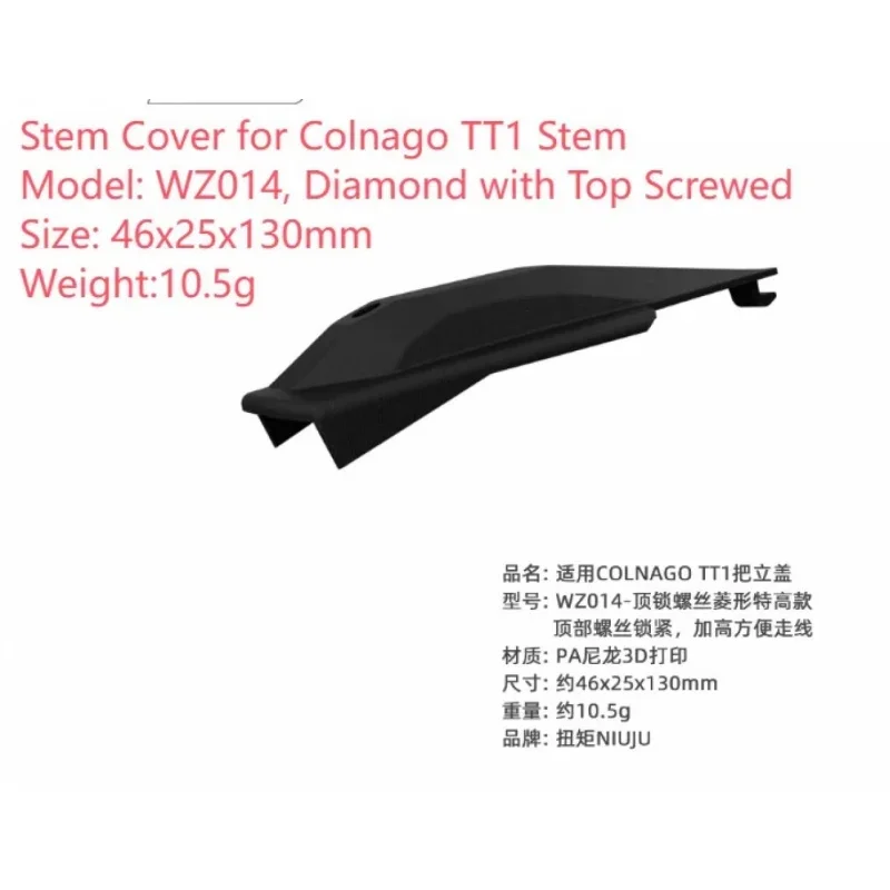 1pc-ultralight-coverstem-stem-cover-for-colnago-tt1-stem-repairing-part-auto-accessories
