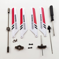 1 bag SYMA S107 S107G S105G R/C Helicopter Spare Parts Balance Bar Connect Buckles Main Blades Props Inner Shaft Blade Grips