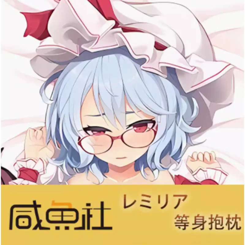 

Anime Touhou Project Remilia Scarlet Sexy Dakimakura Hing Body Pillow Case Cover Pillowcase Cushion Bedding Gifts XYS