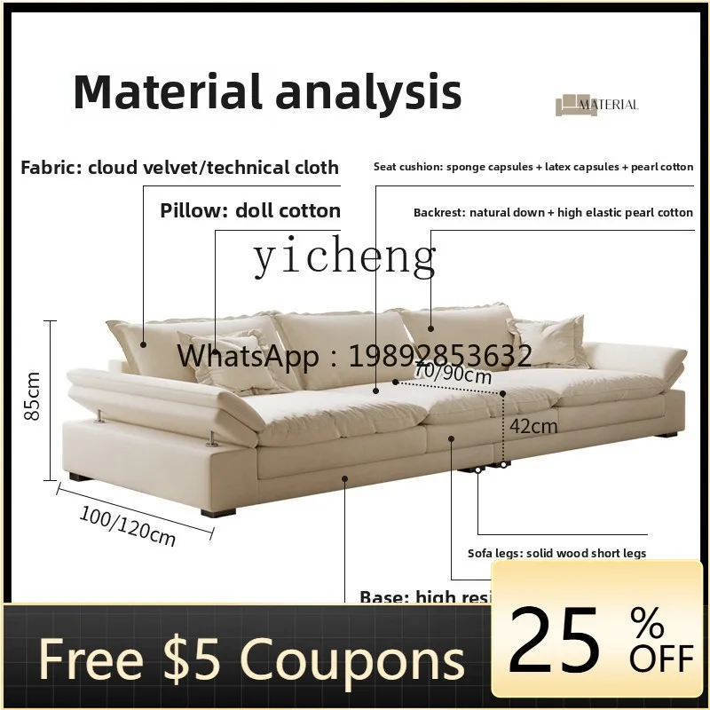 cream wind sitting deep cloud velvet adjustable sailing sofa modern small apartment fabric sofa