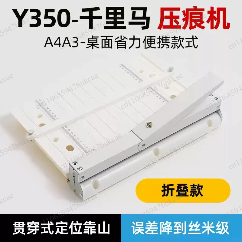 A4/A3+manual small indentation machine for folding the spine of greeting card cover paper