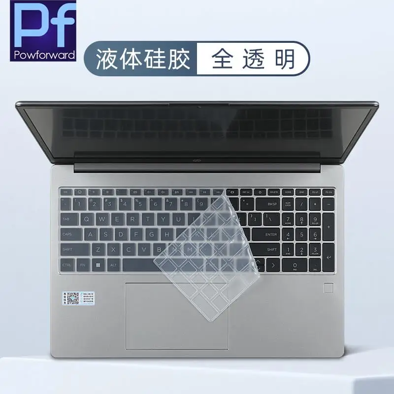 For HP 255 15.6 inch G10 Notebook PC / HP 250 G10 15 Notebook PC Silicone Laptop Keyboard Cover skin
