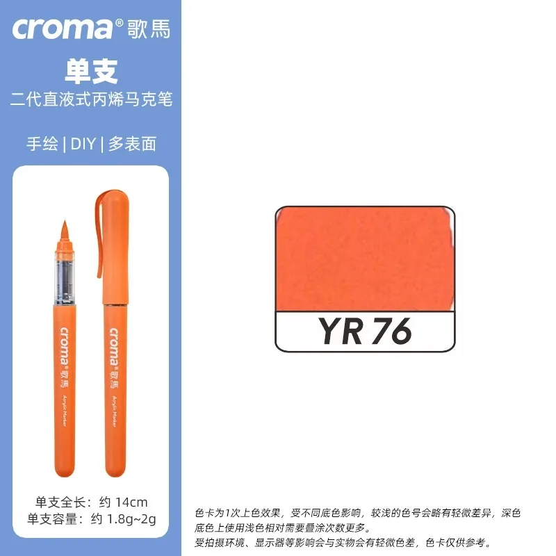 

Croma, 1 шт., 160 цветов, многоразовые жидкие акриловые маркеры, мягкий наконечник, водонепроницаемая моющаяся ручка, канцелярские принадлежности, школьные принадлежности для рукоделия