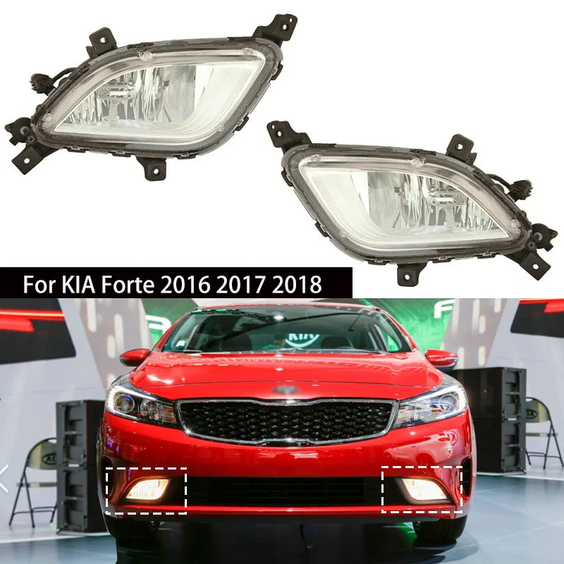 

Автомобильный передний бампер, противотуманная фара для KIA Forte 2016 2017 2018, противотуманная фара для автомобиля, задняя Рабочая фара 92201-A7500 92202-A7500