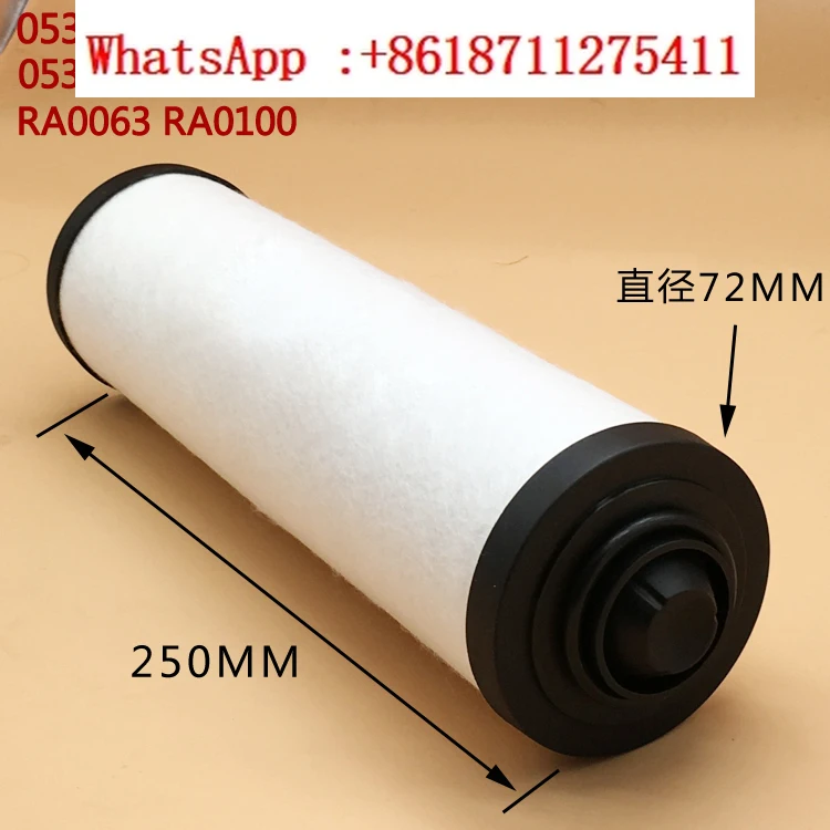 

Vacuum pump exhaust filter element 0532140157 oil mist separator XD universal filter cotton