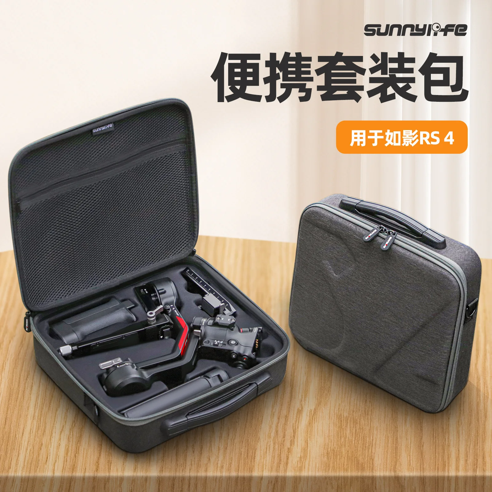 

For DJI RS 4 Case: Case: Ronin Handheld Stabilizer Suitcase Protector For DJI RS 4 Case