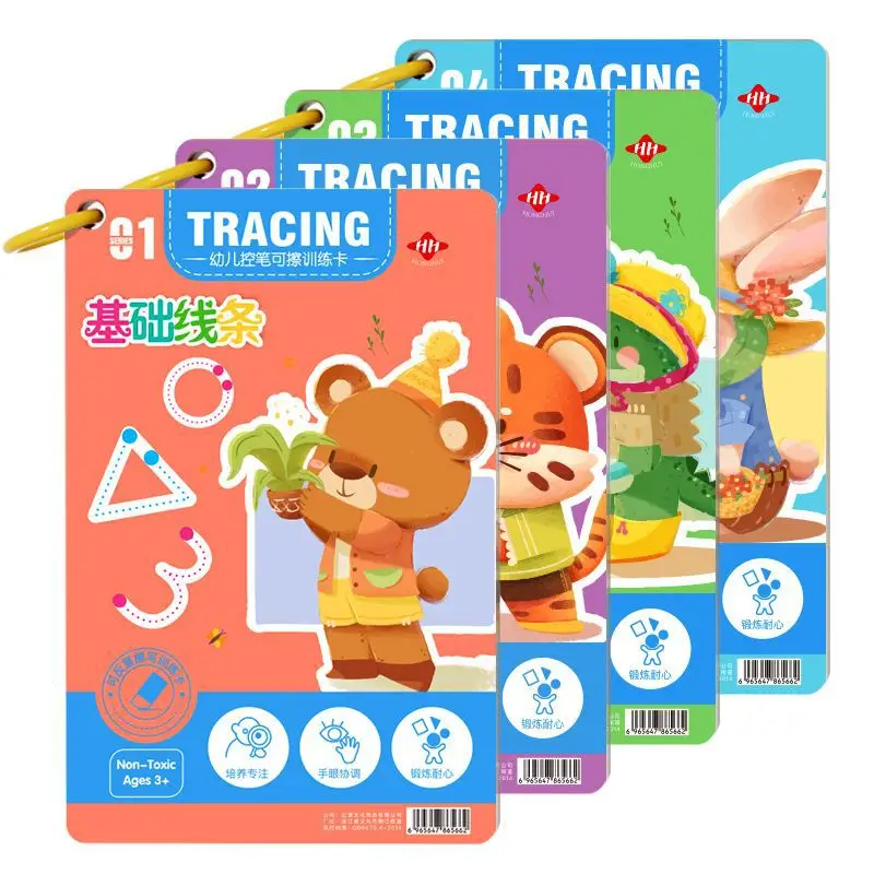 Toddler Pen Control Training Workbook Baby Magical Tracing Practice Copybook Reusable Writing Drawing Educational Picture Books