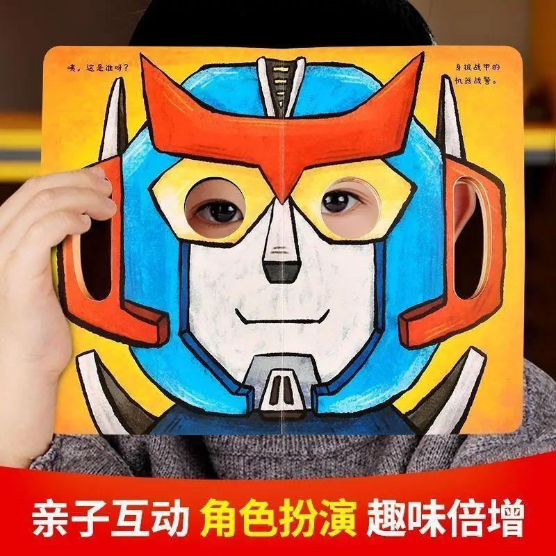 Versatile Baby Mask Book, Magical Mask Changing Face Hole Book, Baby Early Education One Year Old Children's Picture Book