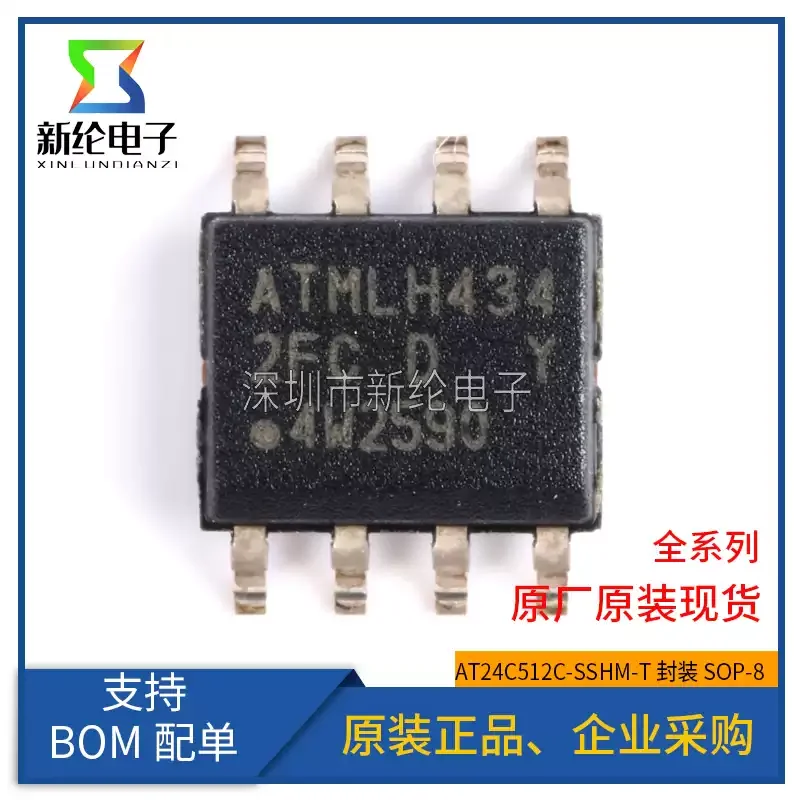 10-100pcs original AT24C512C-SHD-T screen printed 2FCD 512KB SOP8 ATMLH memory chip
