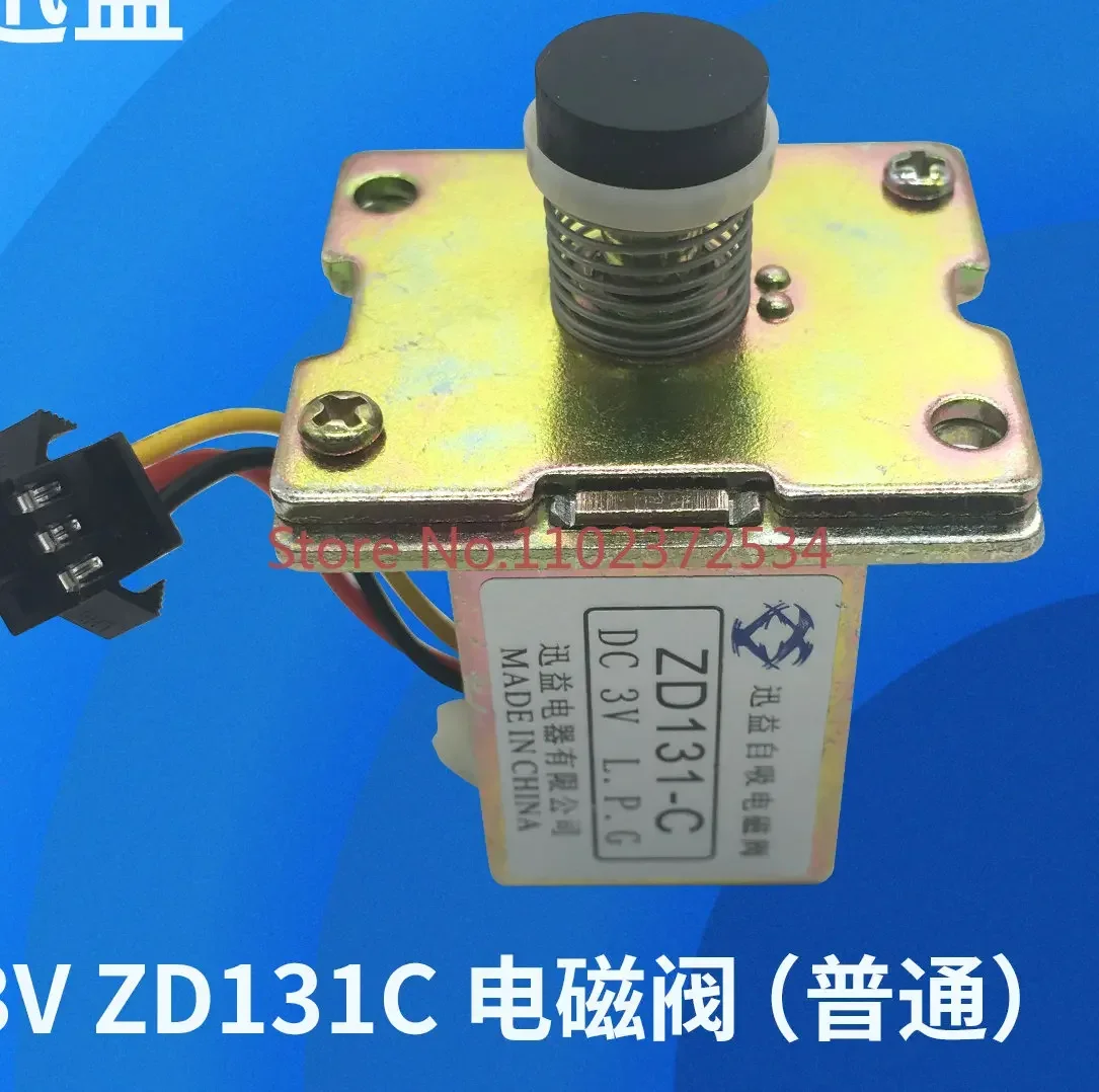 

10 штук универсальных аксессуаров для газовых водонагревателей (природный газ, сжиженный газ) ZD131-B/C, газовый клапан-регулятор, электромагнитный клапан 3В