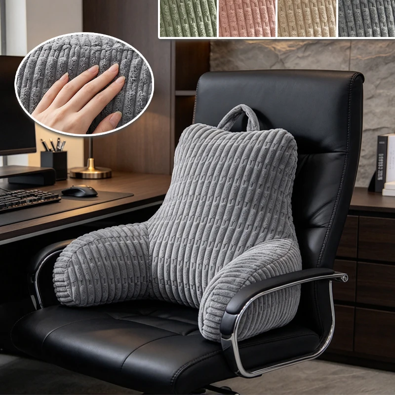 Plush Reading Pillow with Detachable Washable Cover Striped Bed Backrest Cushion Lumbar Support Pillow for Sofa Bedroom Floor