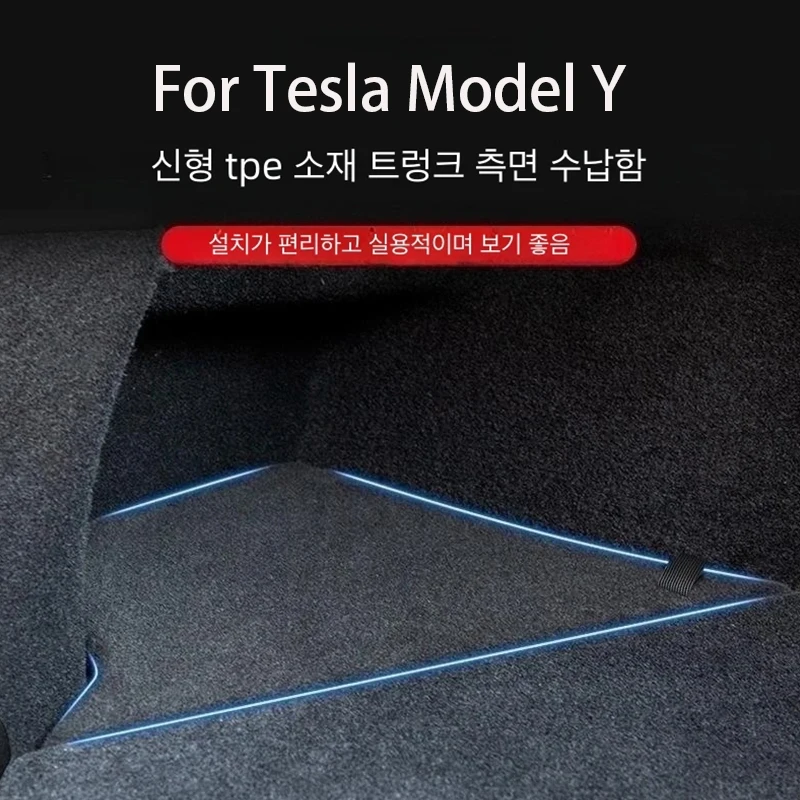 GDBCHZDM Car Trunk Side Storage Box For Tesla ModelY 2018-24 Hollow Cover Organizer Flocking Mat Partition Board Stowing Tidying