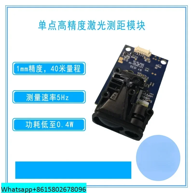 Laser range sensor High precision infrared range sensor Displacement sensor laser rangefinder module