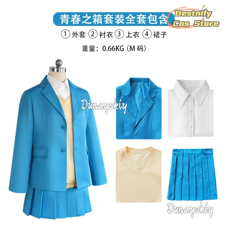 Anime Blue Box Chinatsu Kano Cosplay Costume Wig School Uniform Skirt Ao No Hako Hina Chono Halloween Party for Women Set