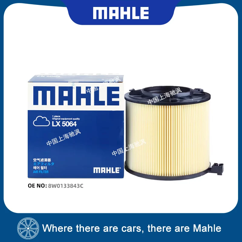 Filtro de aire MAHLE LX5064 para Audi A4L B9 CVN CWP DKW DTK 2.0T Q5L A4 ALLROAD DMS DLH DMT A4 AVANT A5 8W0133843C