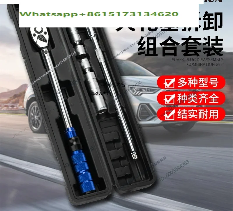 Adjustable torque spark plug sleeve 14mm16mm ultra-thin magnetic car motorcycle wrench disassembly special tool