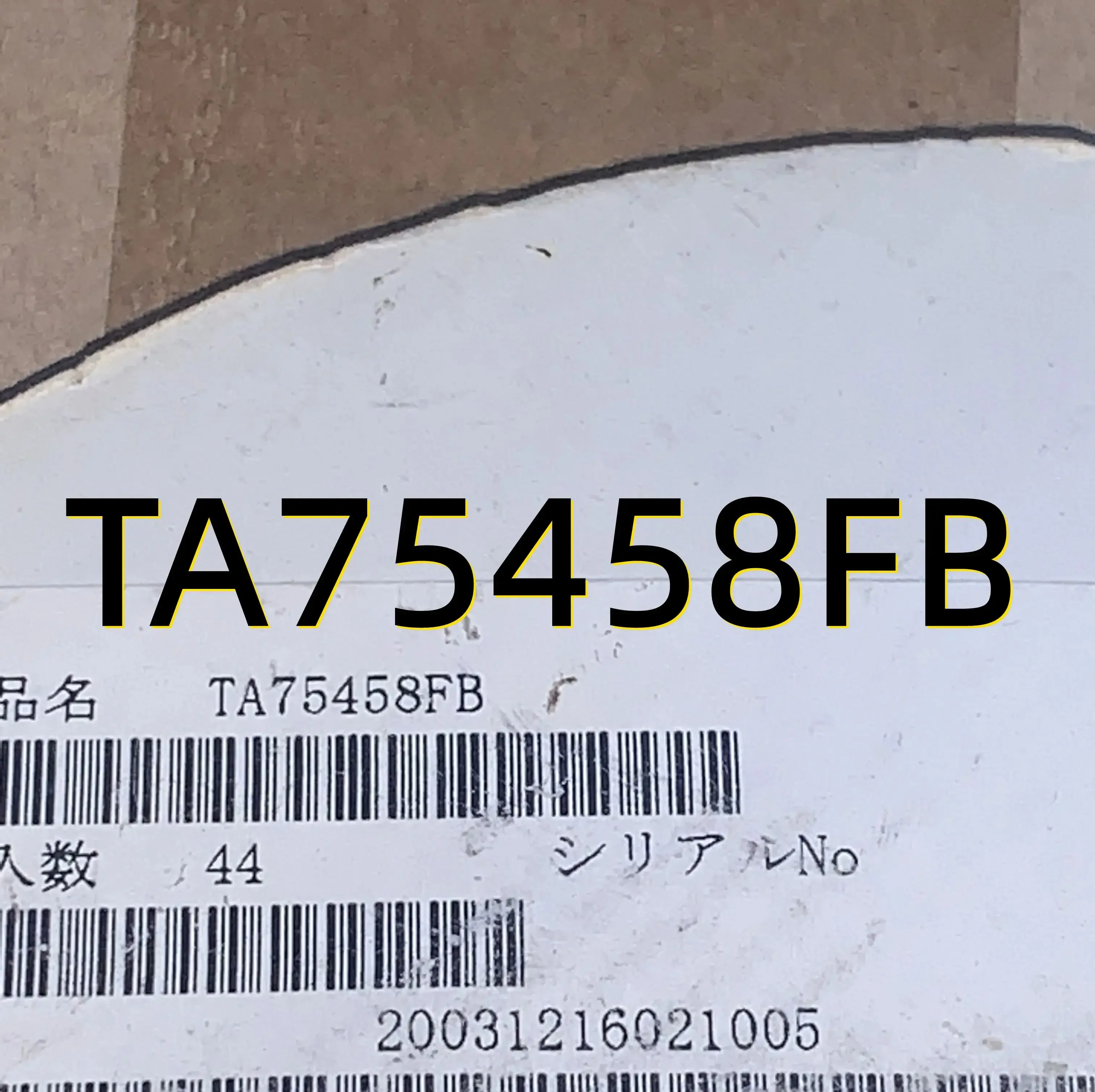 

10pcs TA75458FB