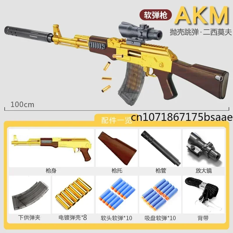 

Новинка 2024, имитация AWM 98k M416, мягкие строительные пули, игрушечные пистолеты CS, уличное оружие, подарок на день рождения для детей и взрослых