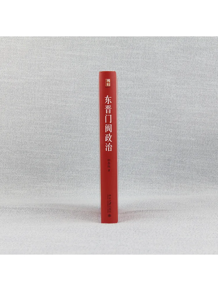 كتاب-Winshare سياسة عشيرة سلالة جين الشرقية #5