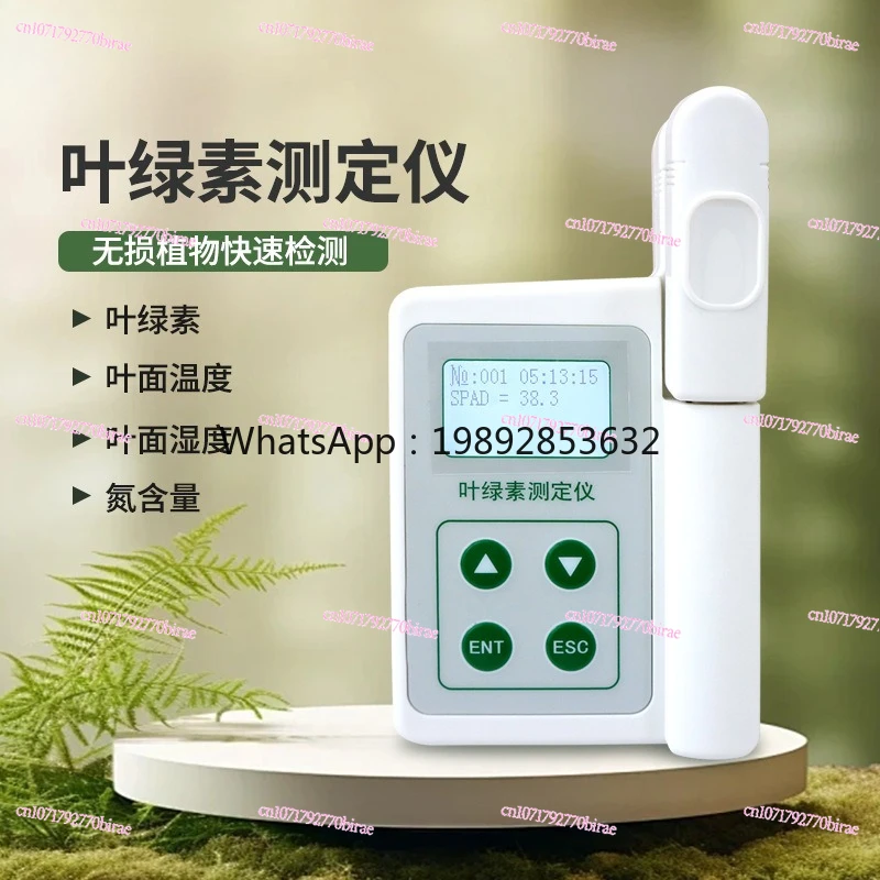 HH Handheld Chlorophyll Plant Nutrition Plant Nitrogen Content Foliar Temperature and Humidity Measuring Instrument