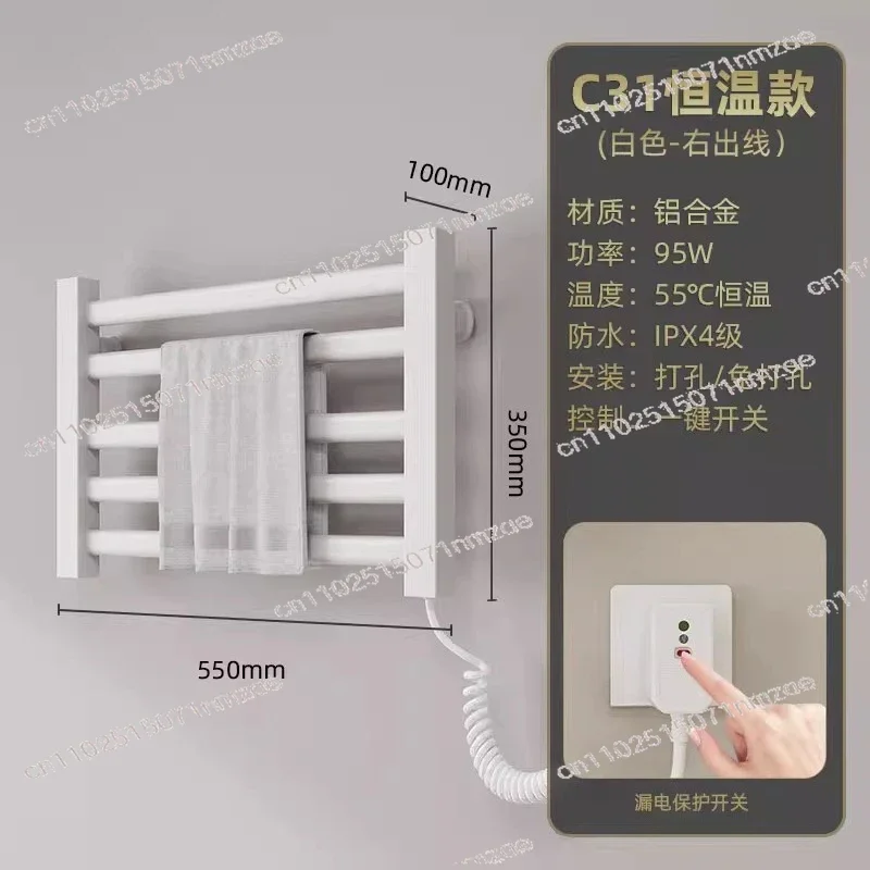 Towel Warmer Dryer Heated Towel Rack Bathroom 220V 45W/180W Electric Heated Towel Rail Thermostatic Intelligent Sterilizing