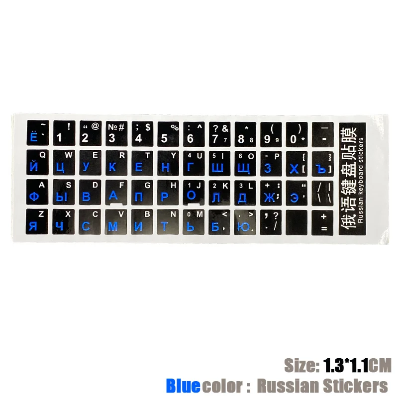 SR Russian Smooth 4 Colors Keyboard Sticker Language Protective Film Layout Button Letters for PC Laptop Accessories