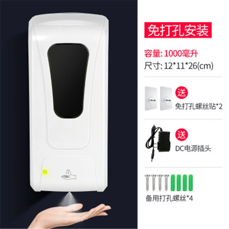 soap-dispenser-touchless-automatic-usb-liquid-foam-machine-wall-mounted-infrared-induction-hand-washer-sanitizer-tool
