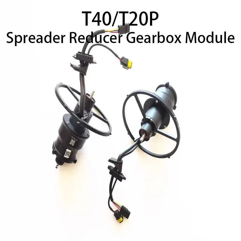 

Original New T40 T20P Reduction Gearbox Module Reducer Assy For Agras T40/T20P Agriculture Drone Replacement Parts/UAV Accessory