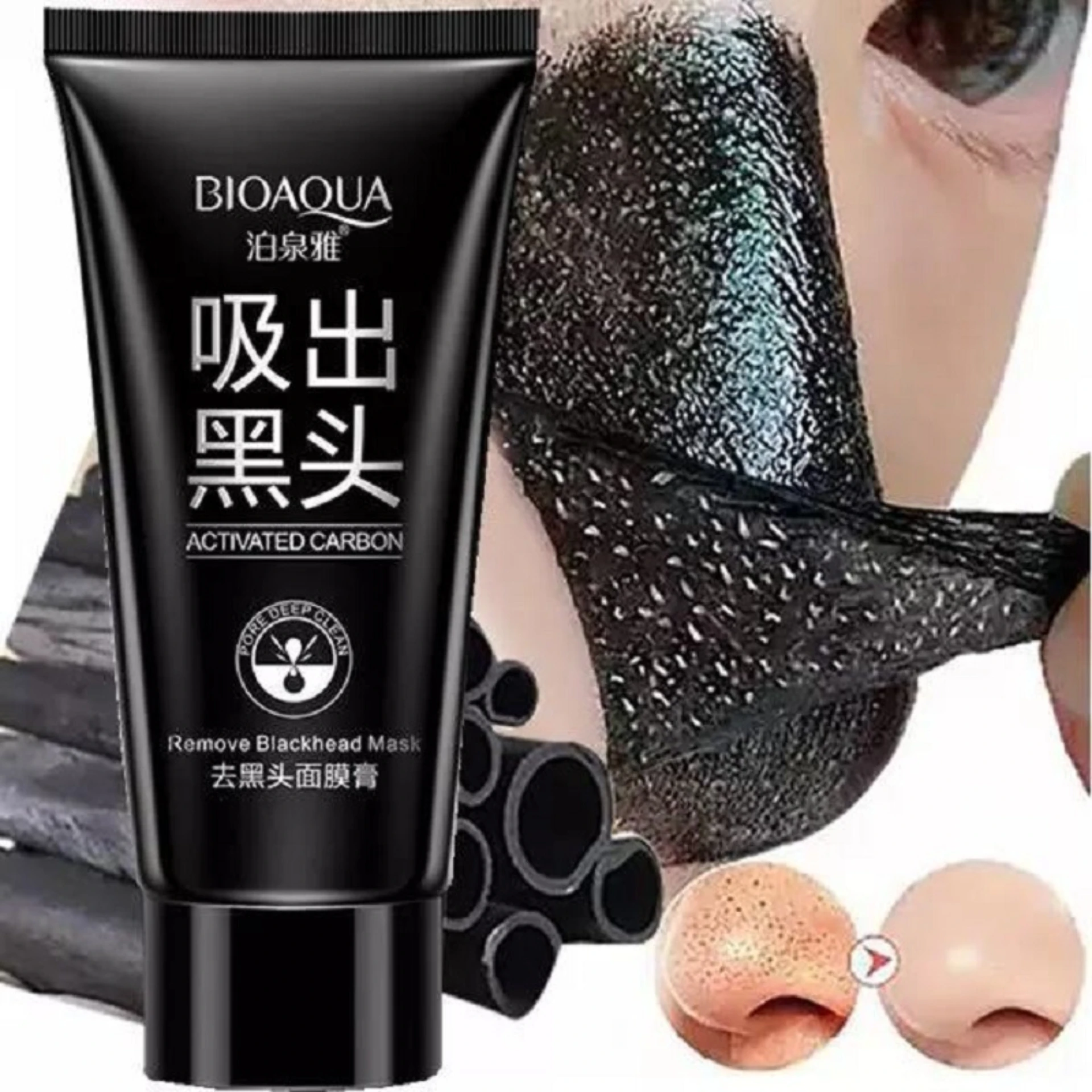 Blackhead removal mask cream tear-off acne removal and pore shrinking cosmetic blackhead suction mask Skincare