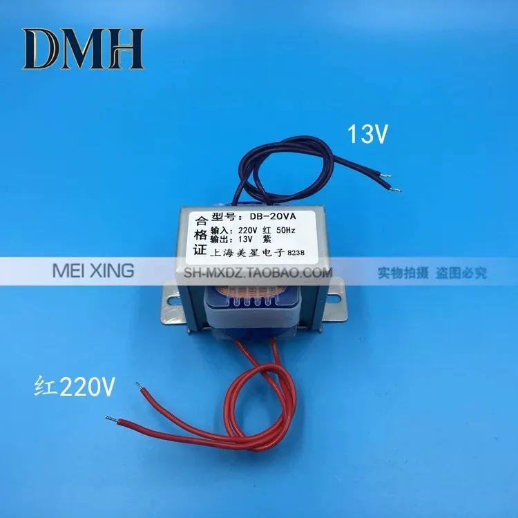 Power supply EI57 20VA EI type transformer 20W 220V to 13V AC13V 1.5A all copper winding