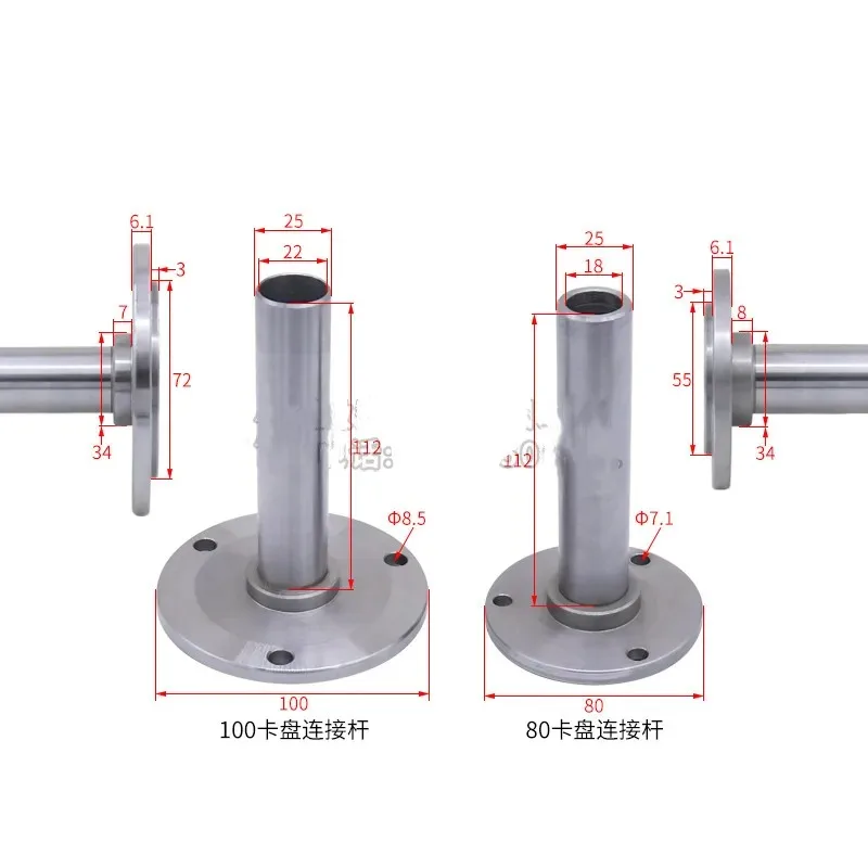 80/100 Chuck Connecting Rod 112mm Length Flange Rear Base Plate Adapter For K11-80 K12-80 K11-100 K12-100 Lathe Chucks