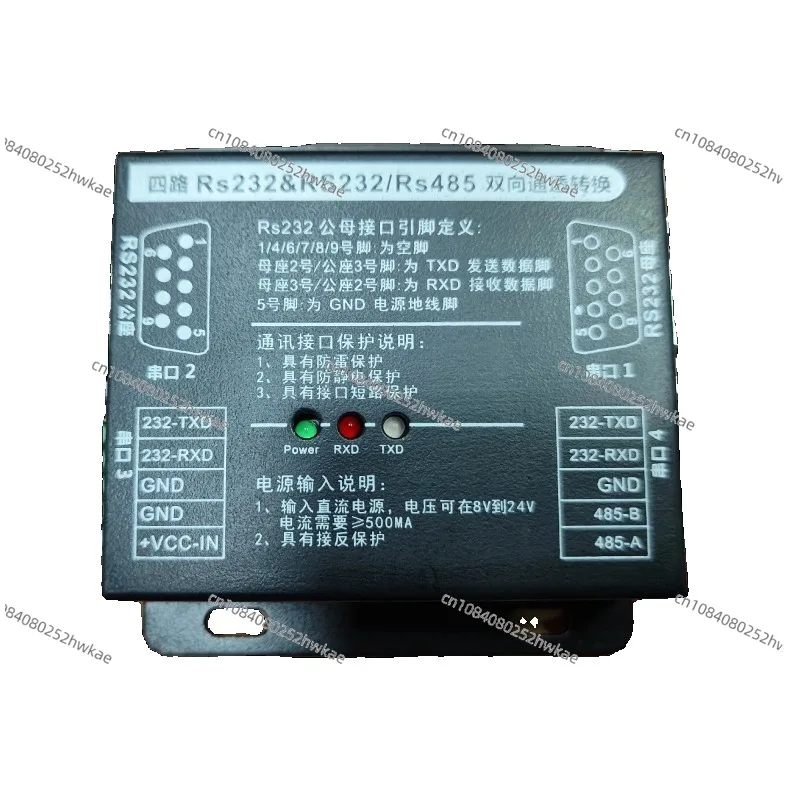 

Quad RS232 Converter 4-way RS232 to RS485