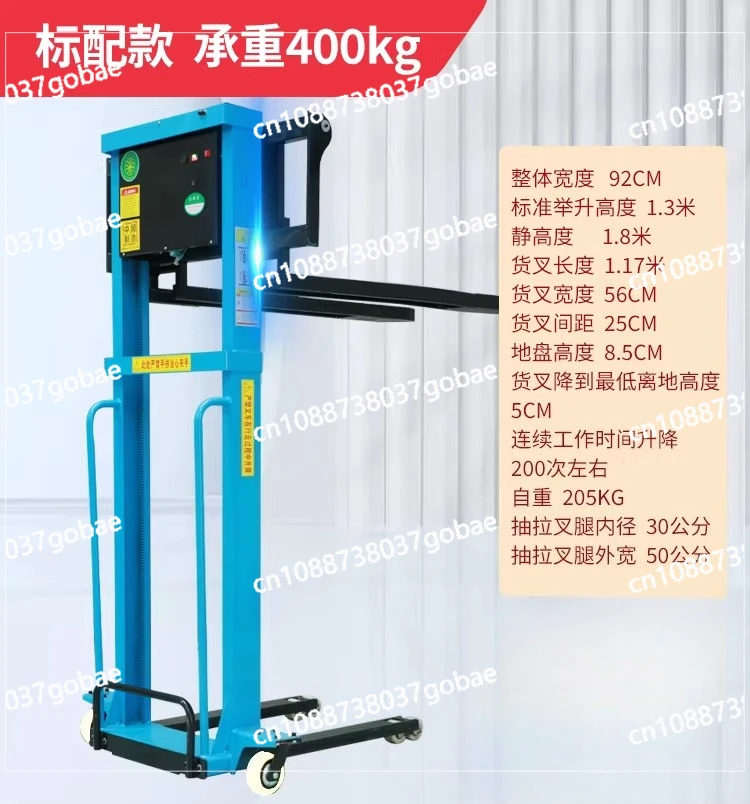 Electric truck forklift 1 ton portable up and down push lift remote control loading and unloading automatic high hydraulic