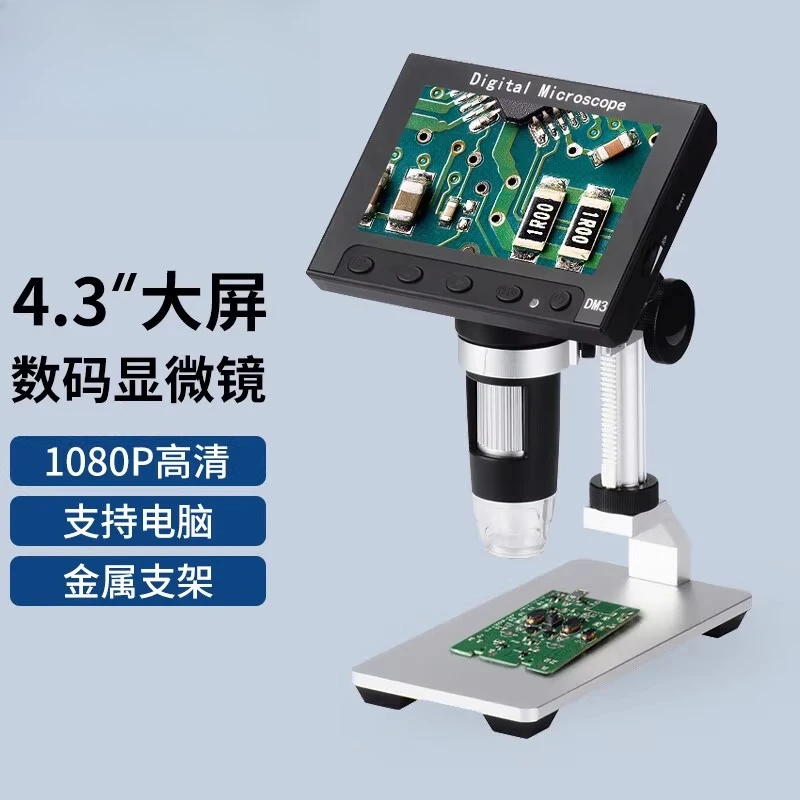 Mixout Digital Micr…